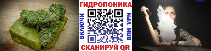 Cannafood марихуана  Невельск 