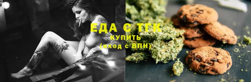 купить закладку  Невельск  blacksprut   Cannafood конопля 