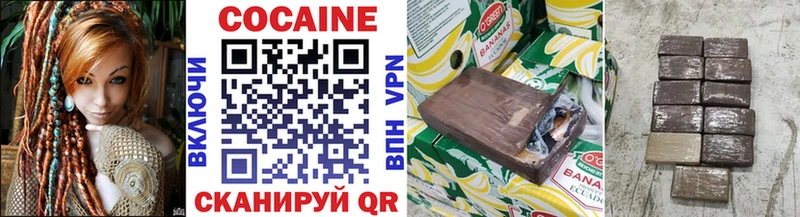 Cocaine 97%  купить наркотик  Невельск 
