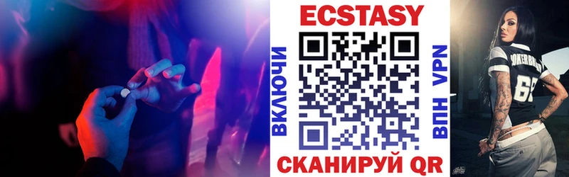 ЭКСТАЗИ XTC  даркнет сайт  Невельск 