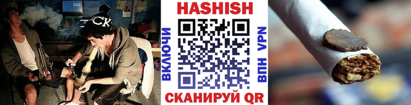 магазин  наркотиков  Невельск  blacksprut онион  ГАШ ice o lator 