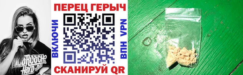 Героин белый  ссылка на мегу зеркало  Невельск 