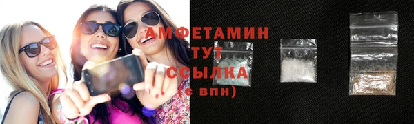 трава Медногорск