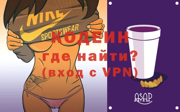 трава Медногорск