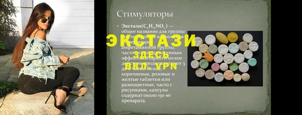 бутик Медвежьегорск