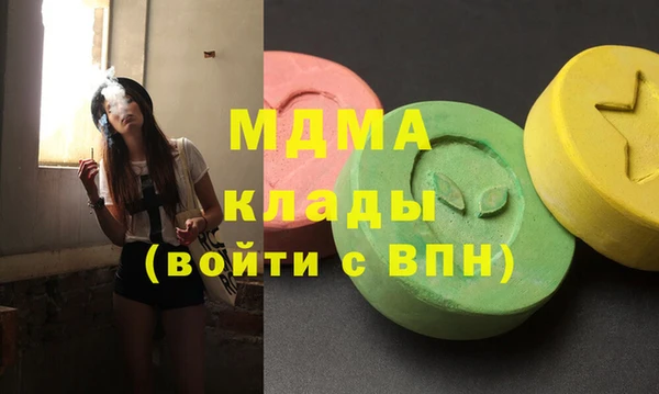 ПСИЛОЦИБИНОВЫЕ ГРИБЫ Мегион