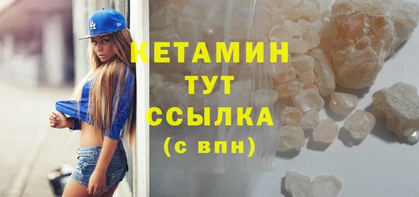 герыч Новочеркасск