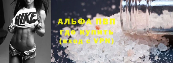 трава Медногорск