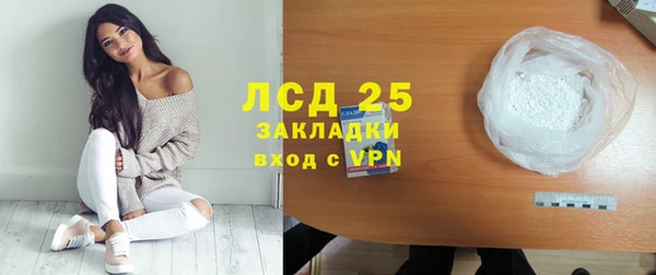 ПСИЛОЦИБИНОВЫЕ ГРИБЫ Мегион
