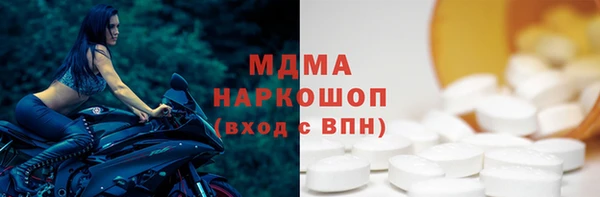 ПСИЛОЦИБИНОВЫЕ ГРИБЫ Мегион