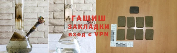 трава Медногорск