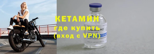 трава Медногорск