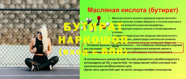 трава Медногорск