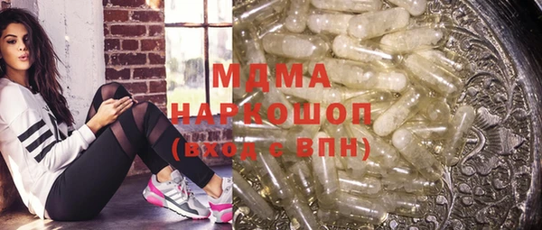 MDMA Premium VHQ Майский