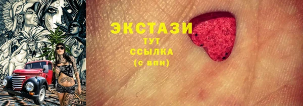 бутик Медвежьегорск