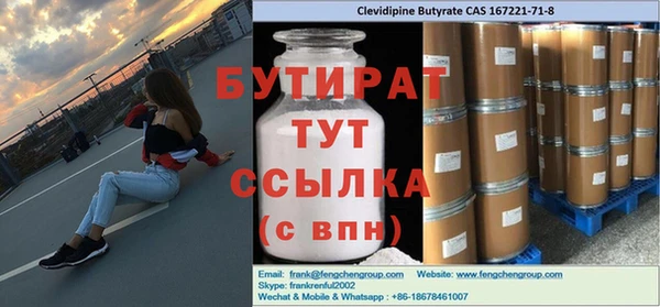 ПСИЛОЦИБИНОВЫЕ ГРИБЫ Мегион