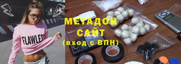 трава Медногорск