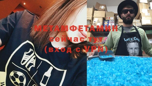 трава Медногорск