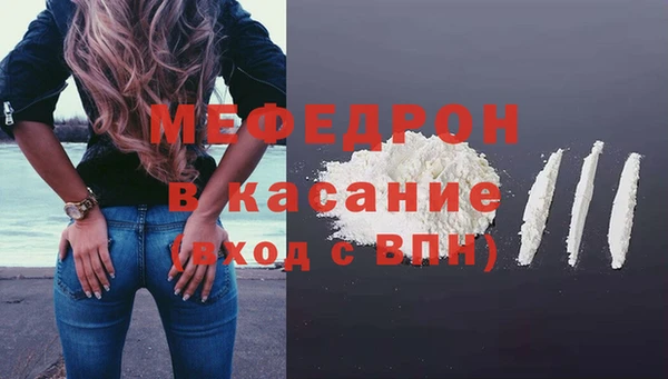 трава Медногорск