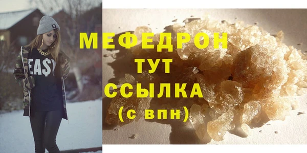 трава Медногорск