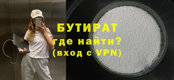трава Медногорск