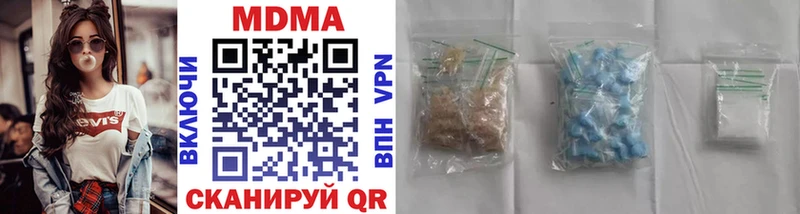 MDMA молли  Невельск 