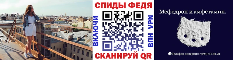 blacksprut маркетплейс  продажа наркотиков  Невельск  МЕТАМФЕТАМИН витя 