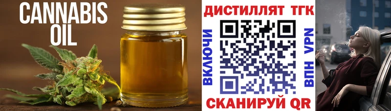 где продают   Невельск  ТГК Wax 