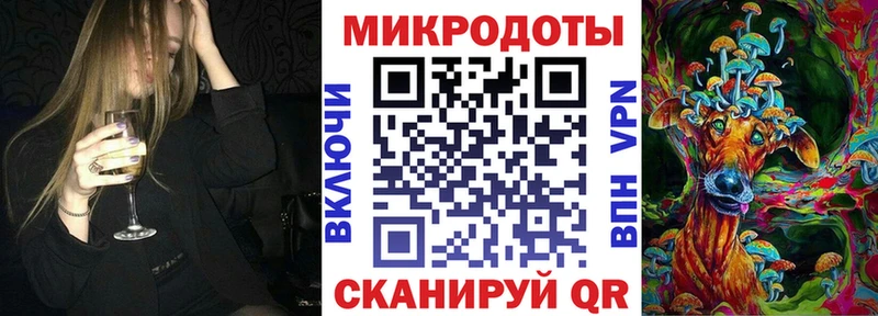 Галлюциногенные грибы GOLDEN TEACHER Невельск