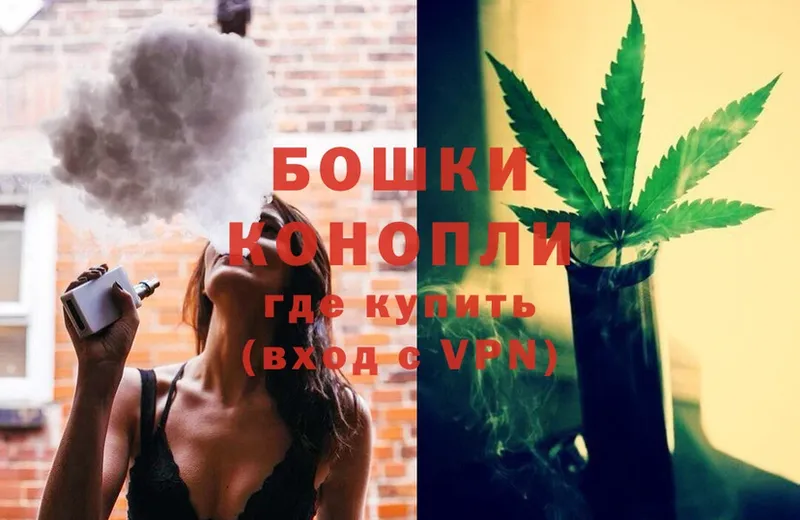 где можно купить   shop телеграм  Канабис LSD WEED  Невельск 